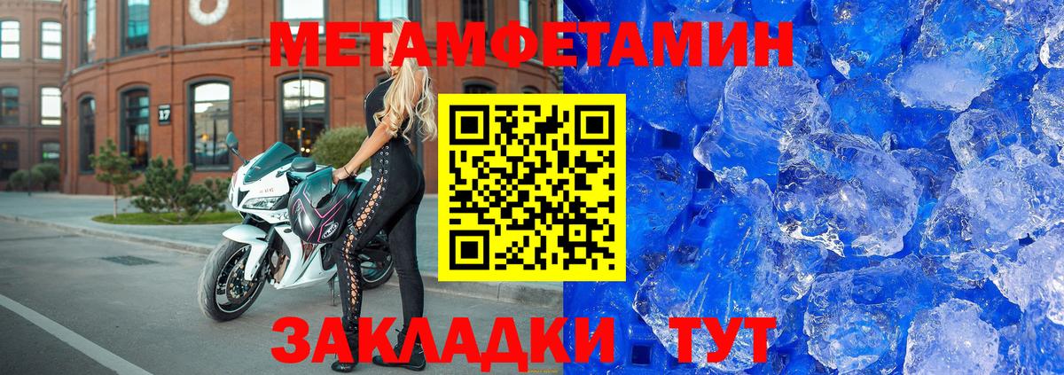 Amphetamine 98% Вольск