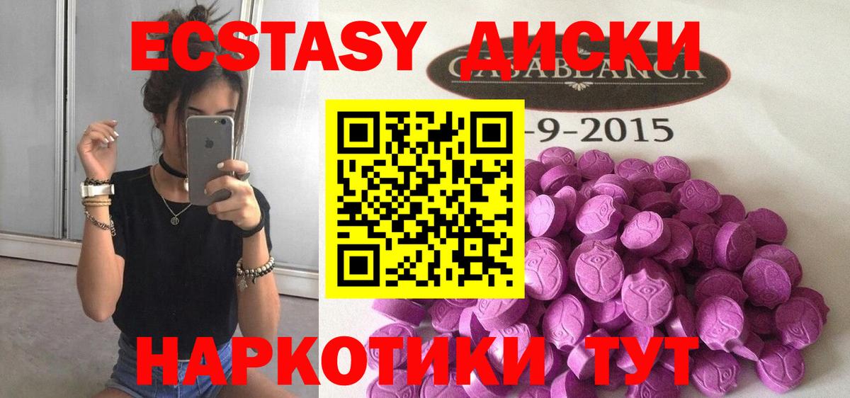 Ecstasy Philipp Plein Вольск