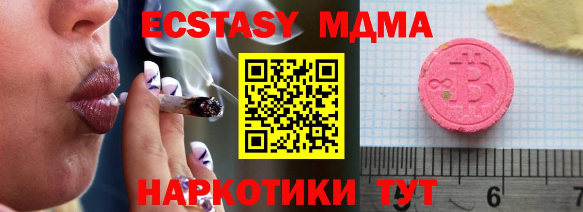 ЭКСТАЗИ круглые  Вход с VPN  ЭКСТАЗИ      Вольск 