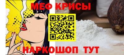 молекула духа Ковров