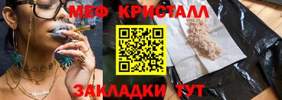 шишки Когалым
