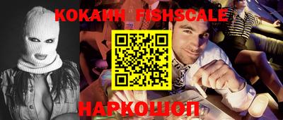 шишки Когалым