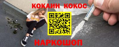 молекула духа Ковров