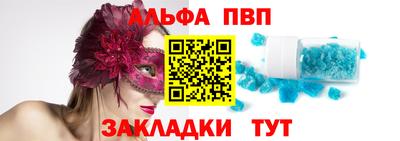 молекула духа Ковров