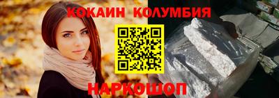 молекула духа Ковров