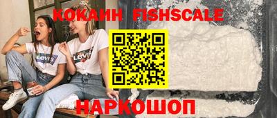 2c-b Коломна