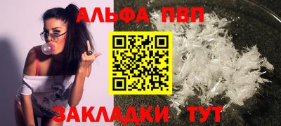 шишки Когалым
