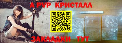 шишки Когалым