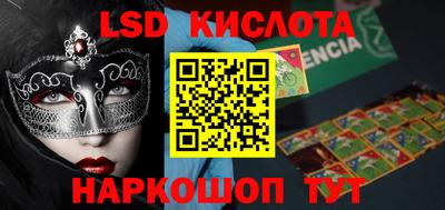 2c-b Коломна