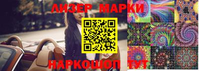 2c-b Коломна