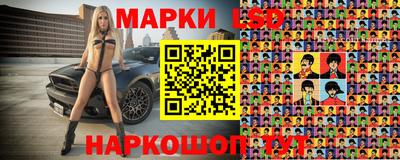 молекула духа Ковров
