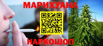 шишки Когалым