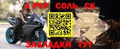 шишки Когалым