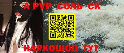 молекула духа Ковров