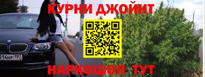 2c-b Коломна