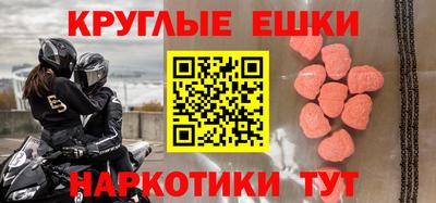 2c-b Коломна