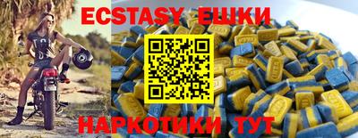 шишки Когалым