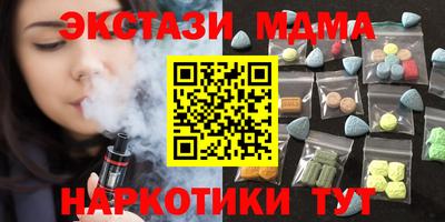 2c-b Коломна