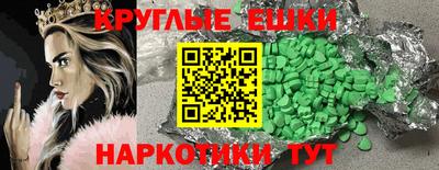 молекула духа Ковров