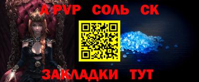 шишки Когалым