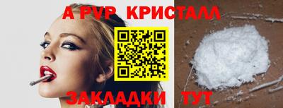 молекула духа Ковров