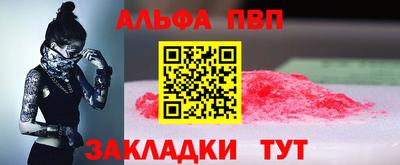 молекула духа Ковров