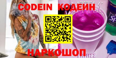 шишки Когалым
