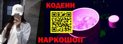2c-b Коломна