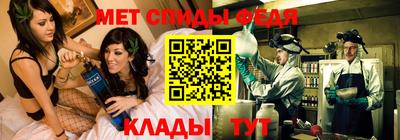 молекула духа Ковров