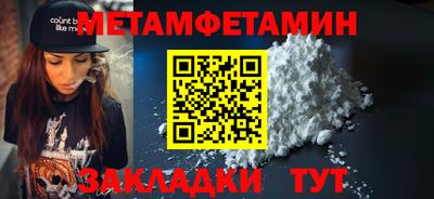молекула духа Ковров