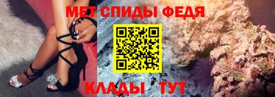 молекула духа Ковров
