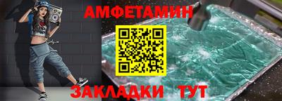 молекула духа Ковров