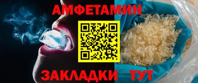 шишки Когалым