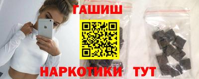 шишки Когалым
