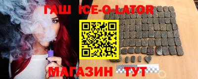 молекула духа Ковров