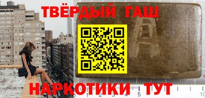 шишки Когалым