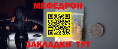 2c-b Коломна