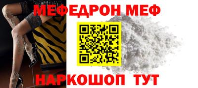 шишки Когалым