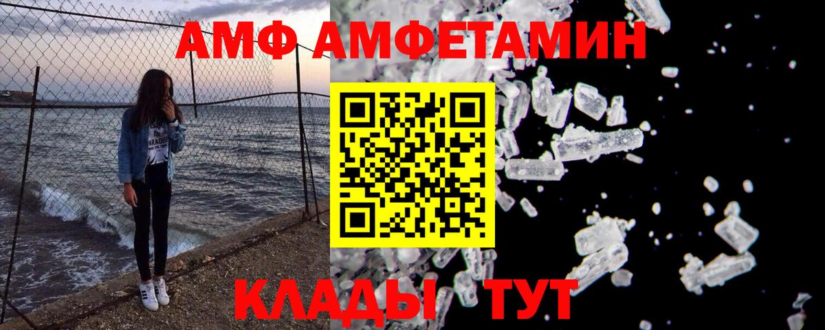 Первитин мет Вольск