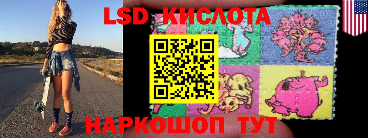 Марки 25I-NBOMe 1500мкг Вольск